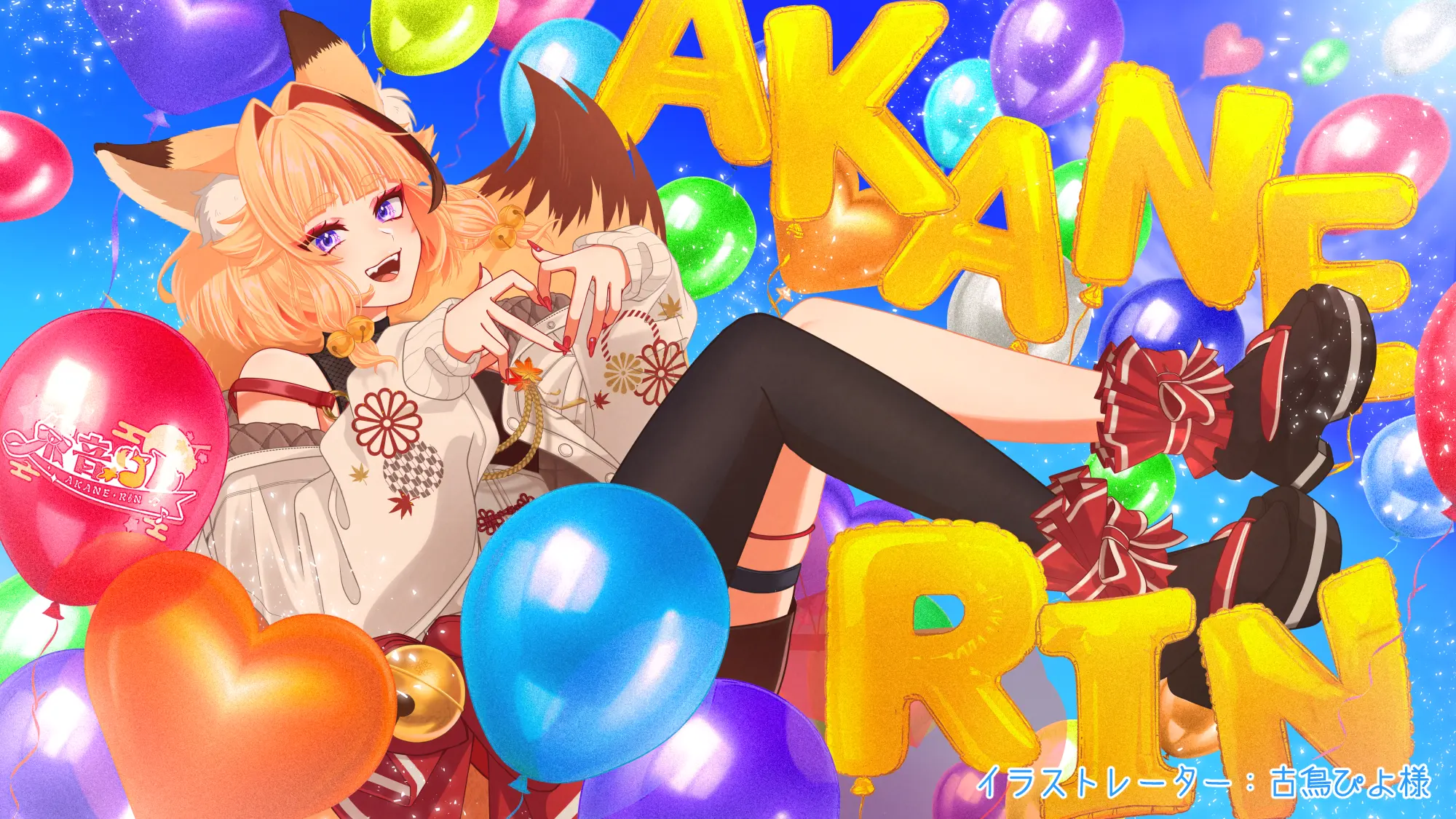 朱音りん gallery 1