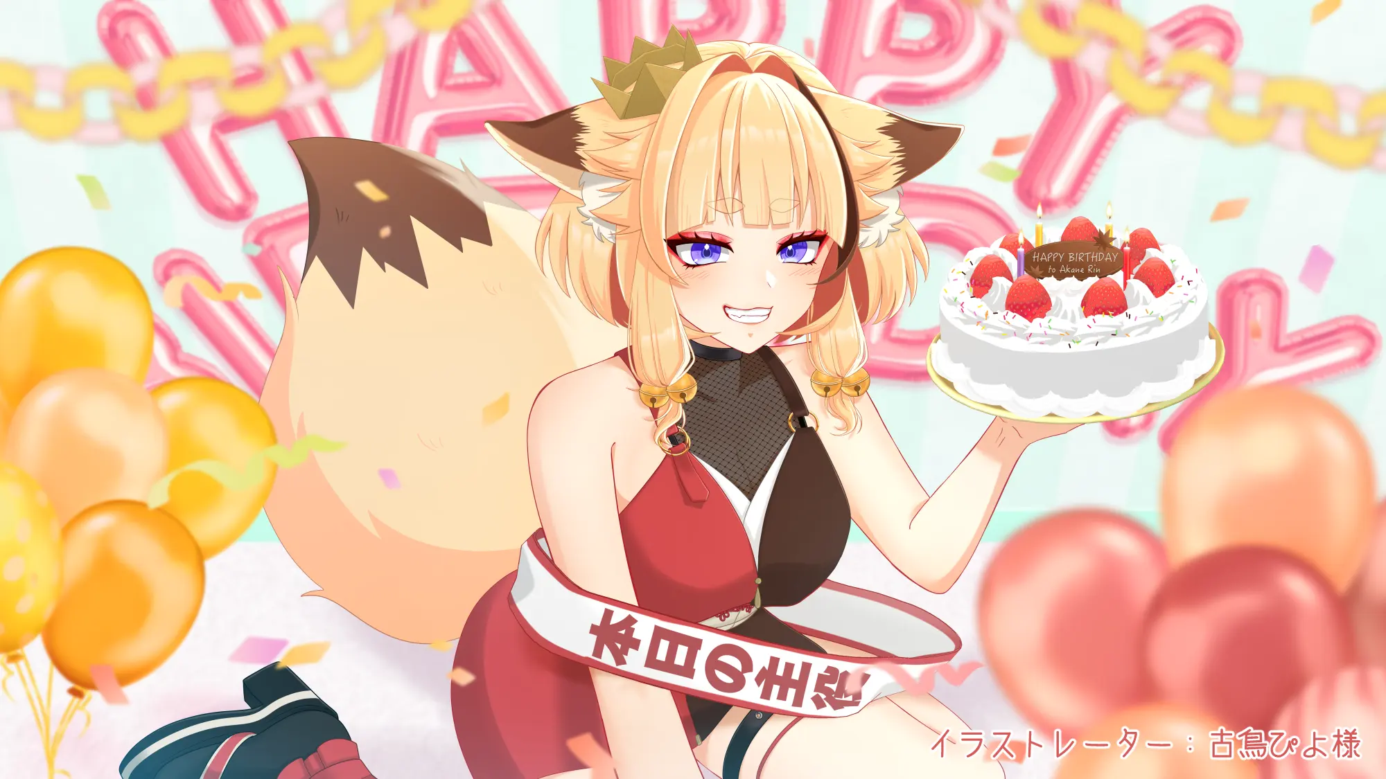 朱音りん gallery 2